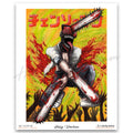 "The Chainsaw" Print